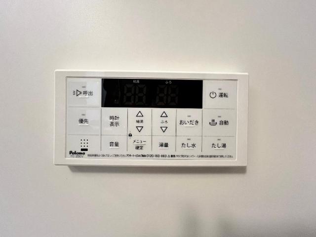 20/25 設備