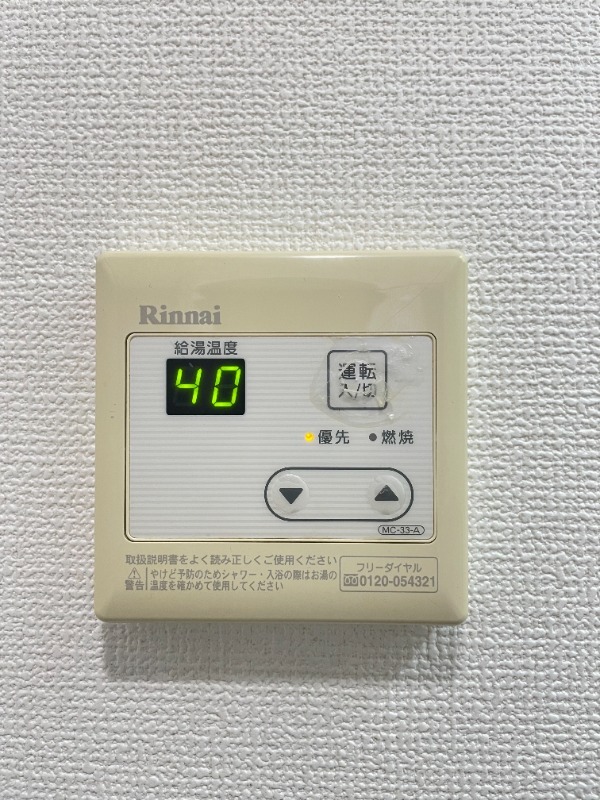 16/20 設備