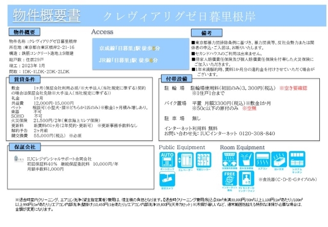 22/24 その他画像