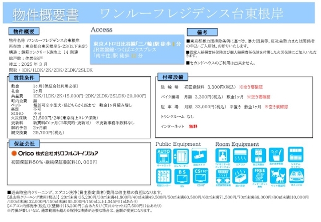 18/26 その他画像