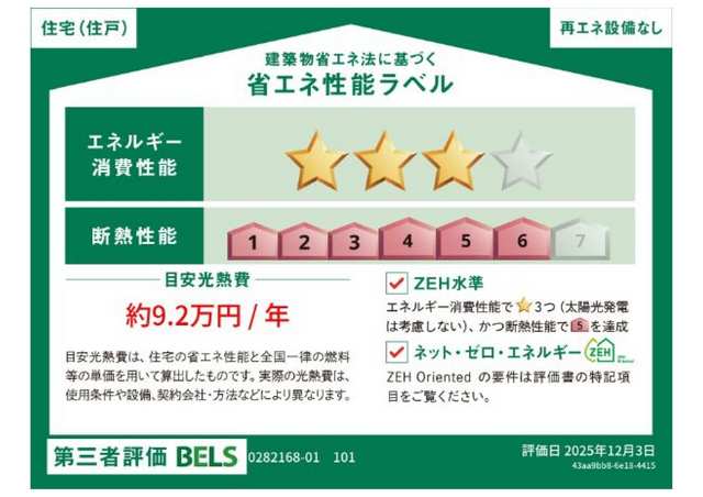 3/9 その他画像