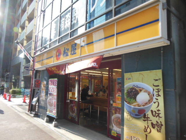 3/7 周辺