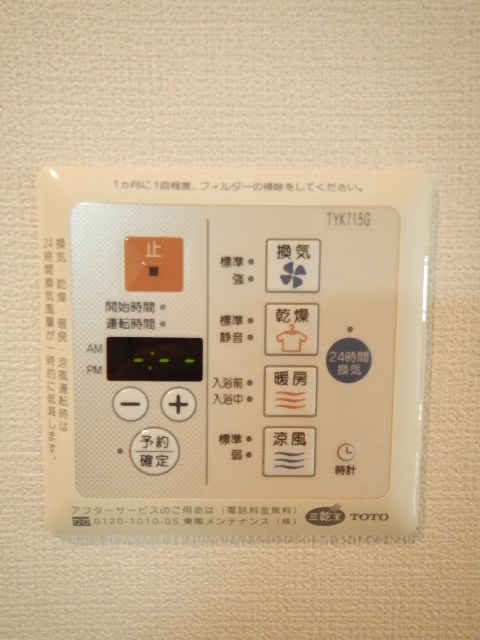 14/30 設備