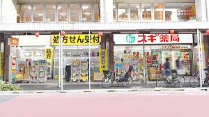 29/30 周辺