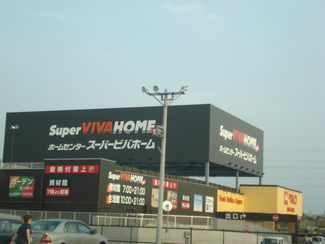24/29 周辺