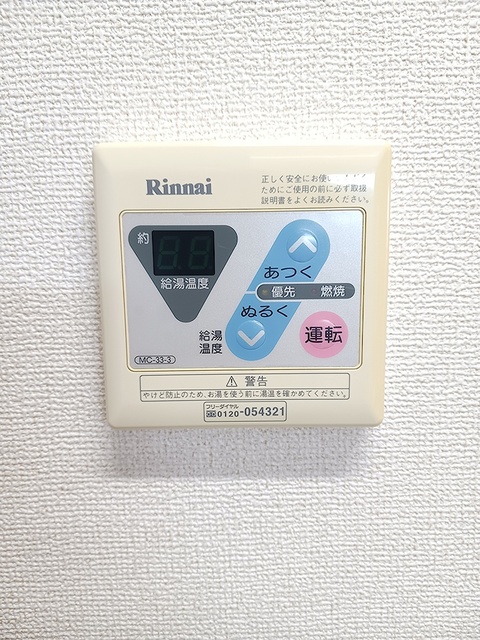 11/22 その他画像