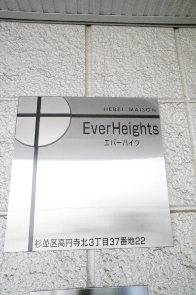 1/3 外観