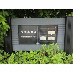 9/15 その他画像
