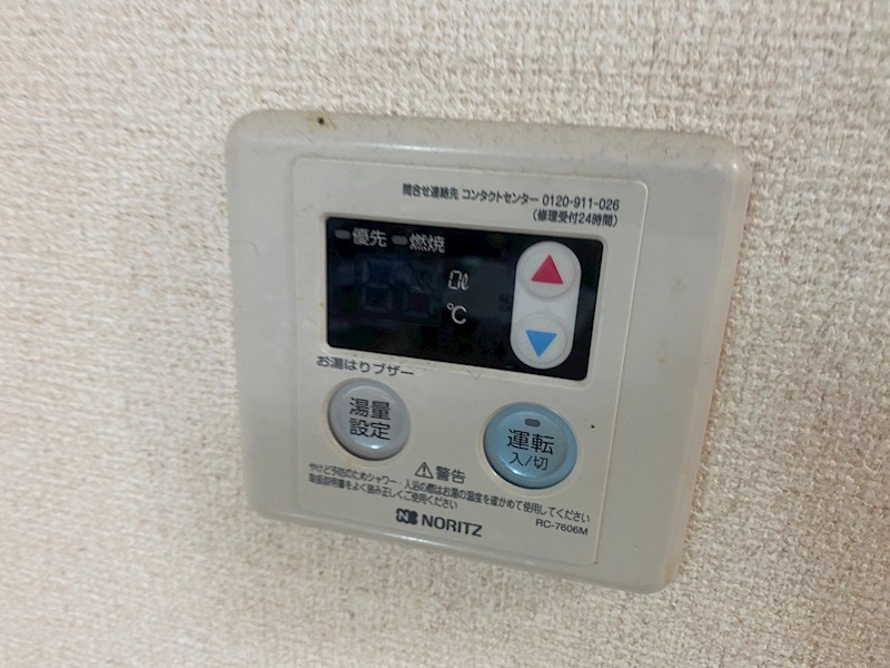 11/14 設備