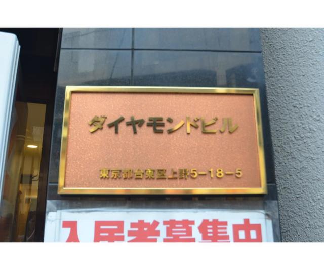 2/6 外観