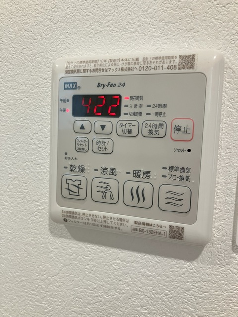 25/28 設備