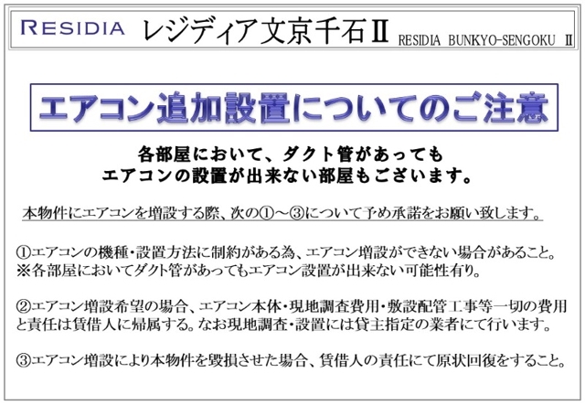 20/23 その他画像
