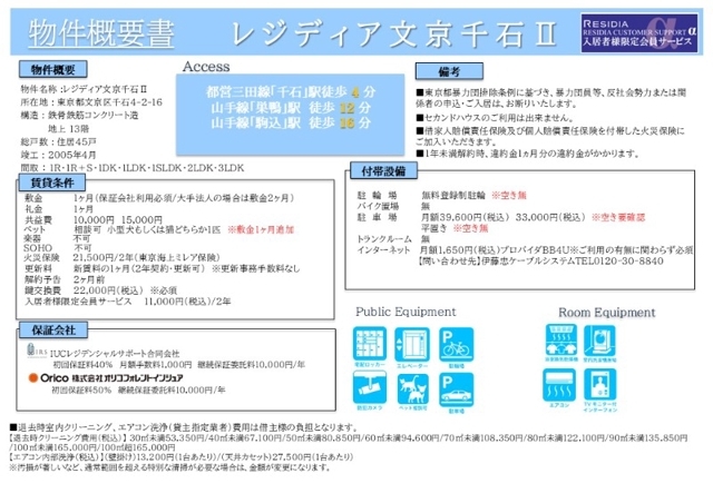 19/23 その他画像