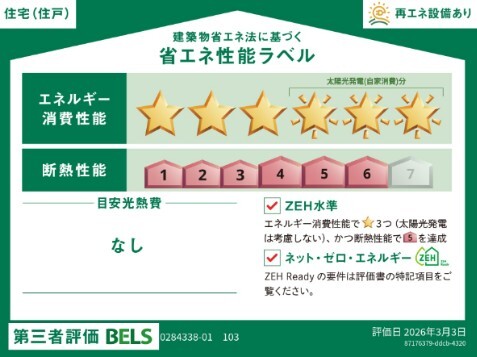 14/20 その他画像