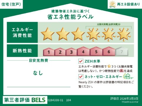 14/20 その他画像