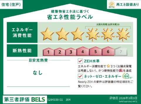 14/20 その他画像
