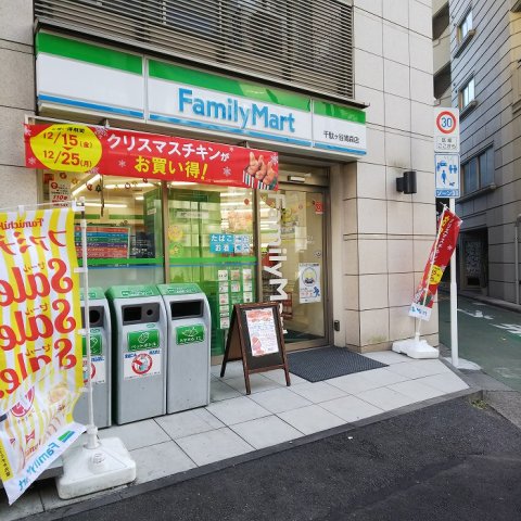 22/25 周辺