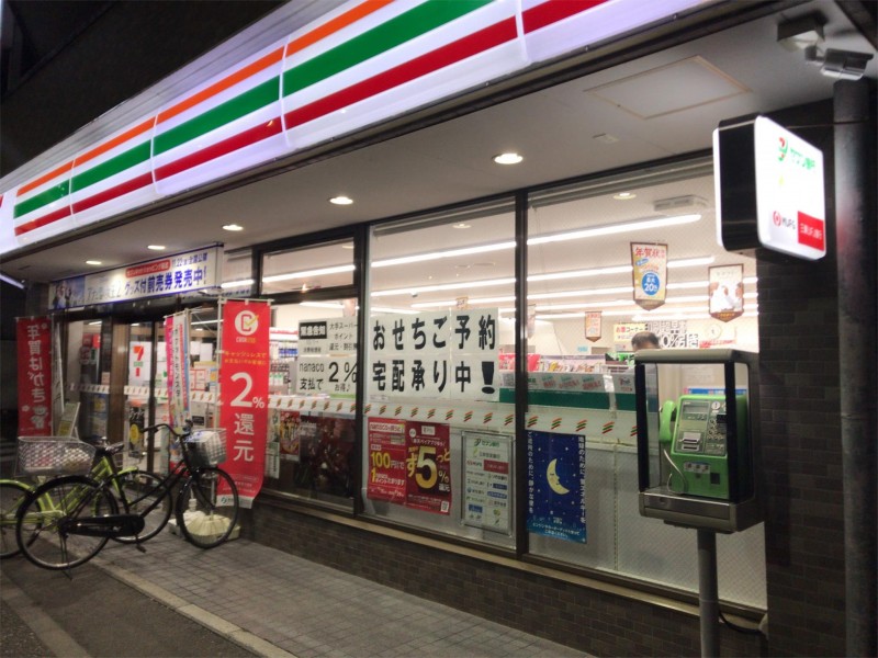 15/15 周辺