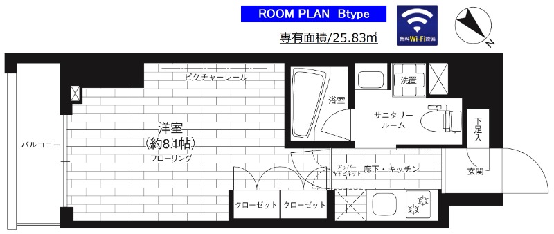 ステージグランデ台東根岸アジールコートの間取り