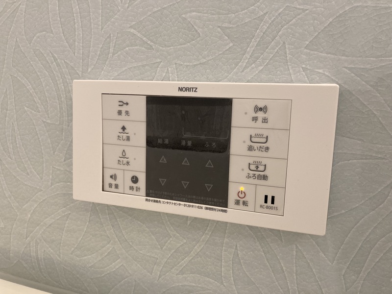 10/11 その他画像