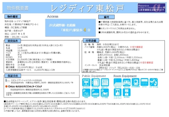 4/8 その他画像