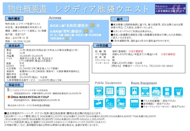 14/17 その他画像