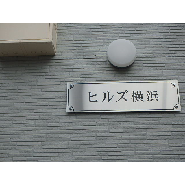 1/24 外観