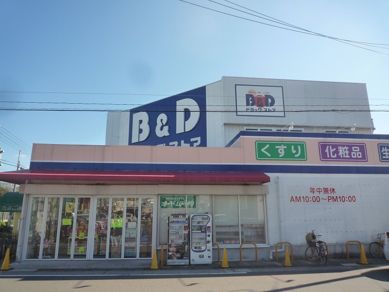 17/20 周辺
