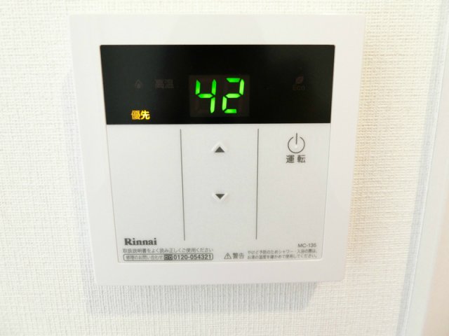 13/30 設備
