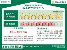 5/8 その他画像