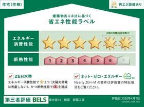 6/8 その他画像