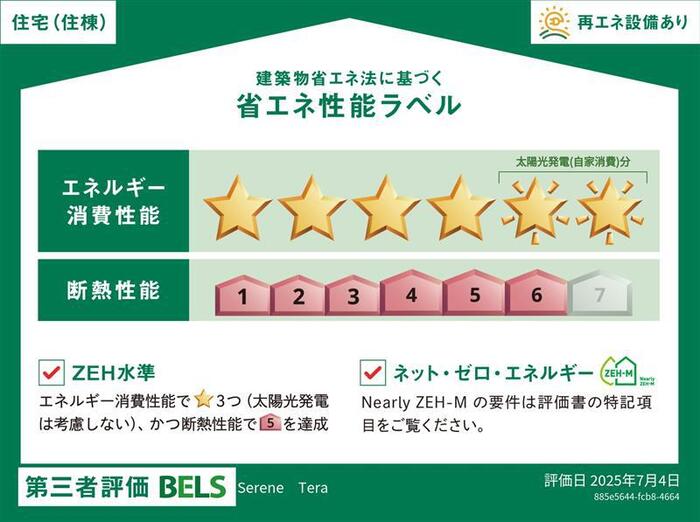 4/12 その他画像