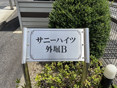2/25 外観