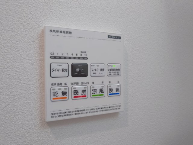 25/29 設備