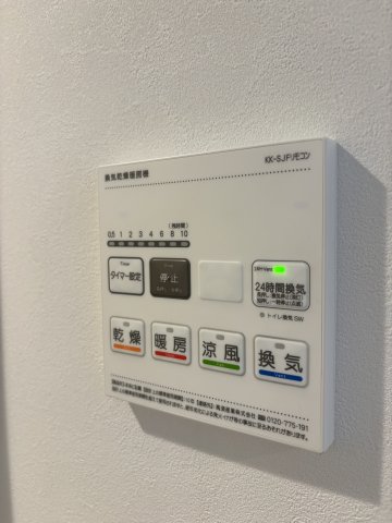 24/29 設備