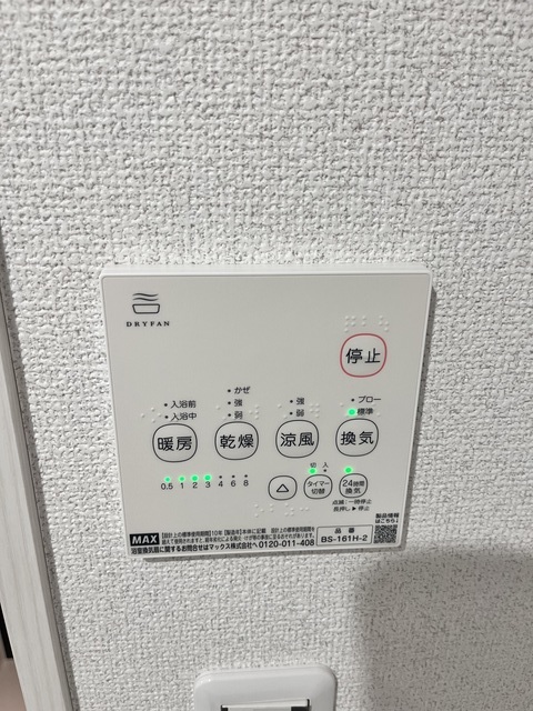 11/19 設備