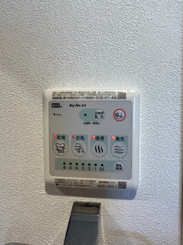15/20 設備
