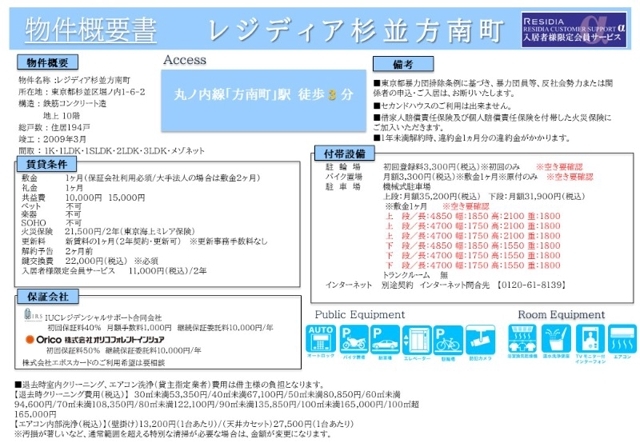 12/17 その他画像
