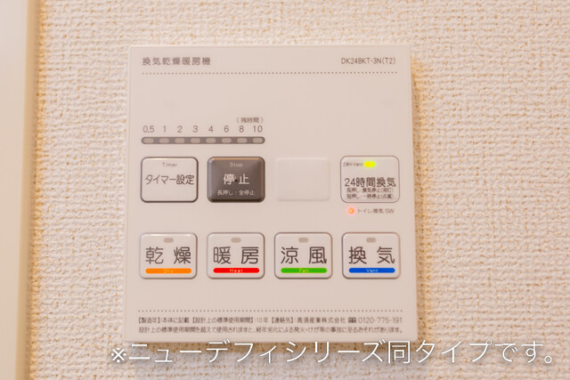 11/20 設備