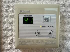 12/16 設備