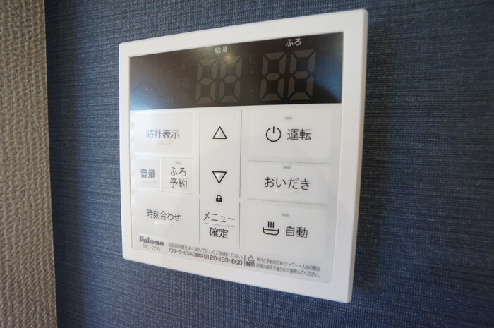 16/20 設備