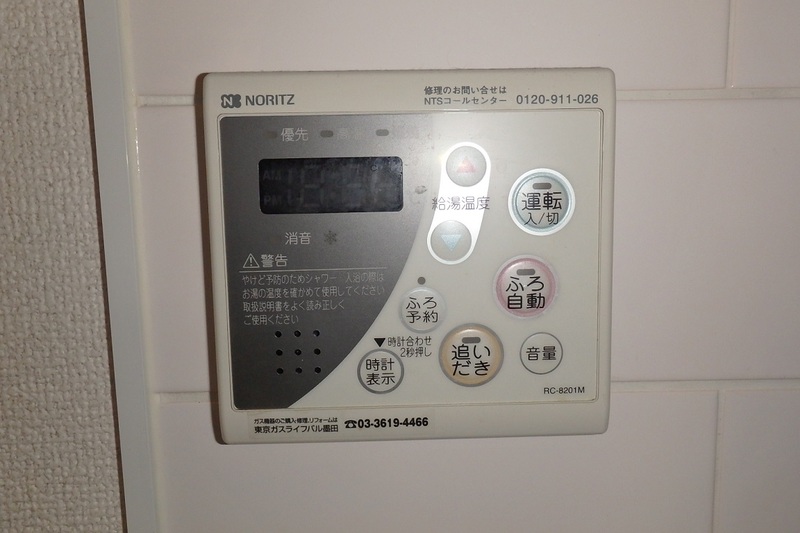 11/22 設備