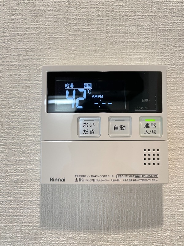 18/20 設備