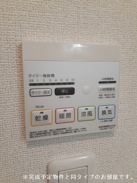 12/20 設備