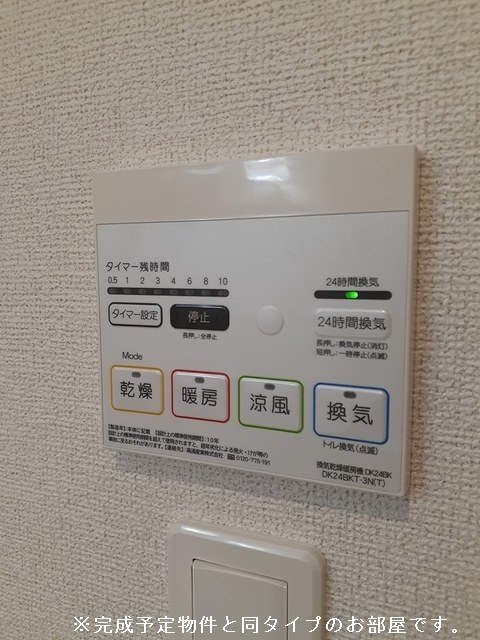 12/20 設備