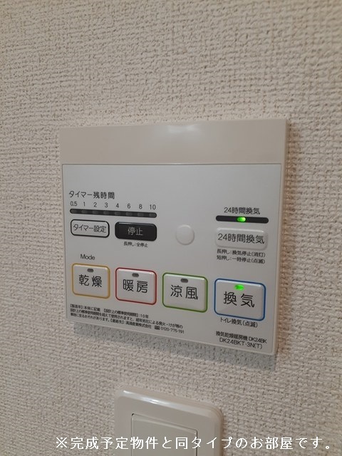 12/20 設備