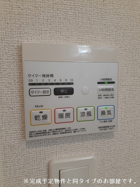 11/20 設備