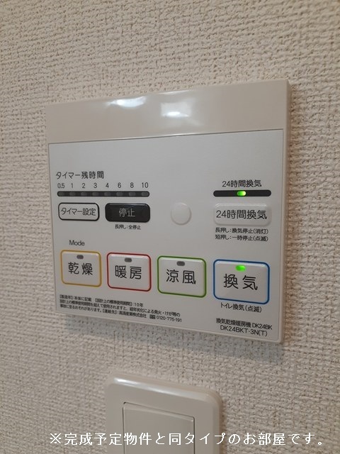 11/20 設備