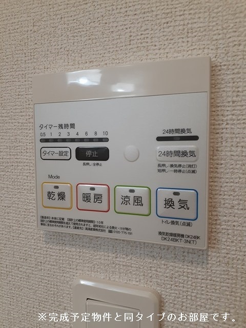 11/20 設備