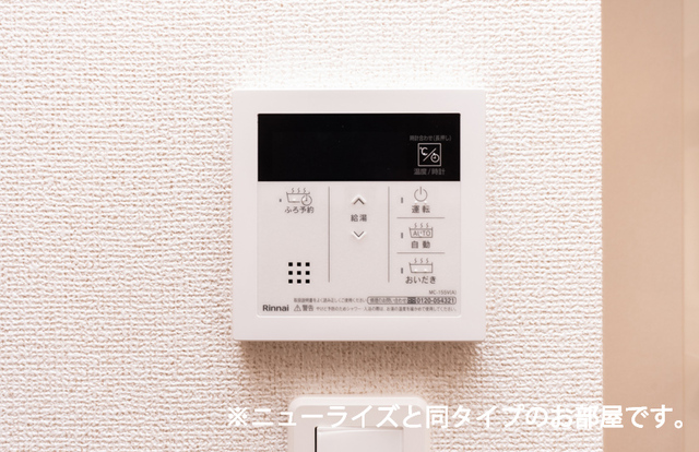 12/21 設備